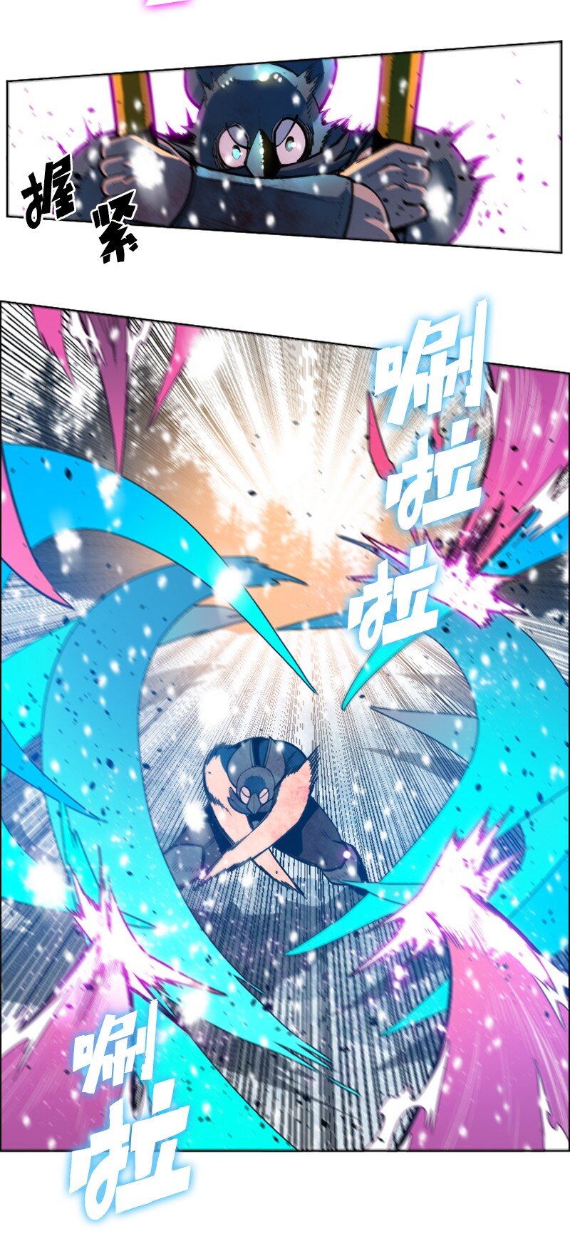 《反叛船长的异世界攻略》190 武器杀手 第6页