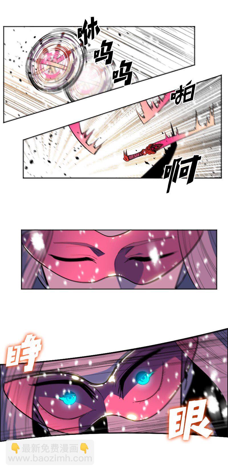《反叛船长的异世界攻略》190 武器杀手 第7页
