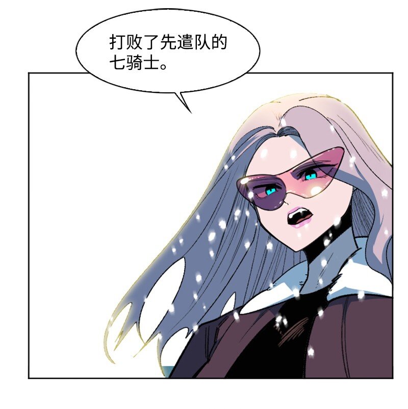 《反叛船长的异世界攻略》189 来运动吧 第12页
