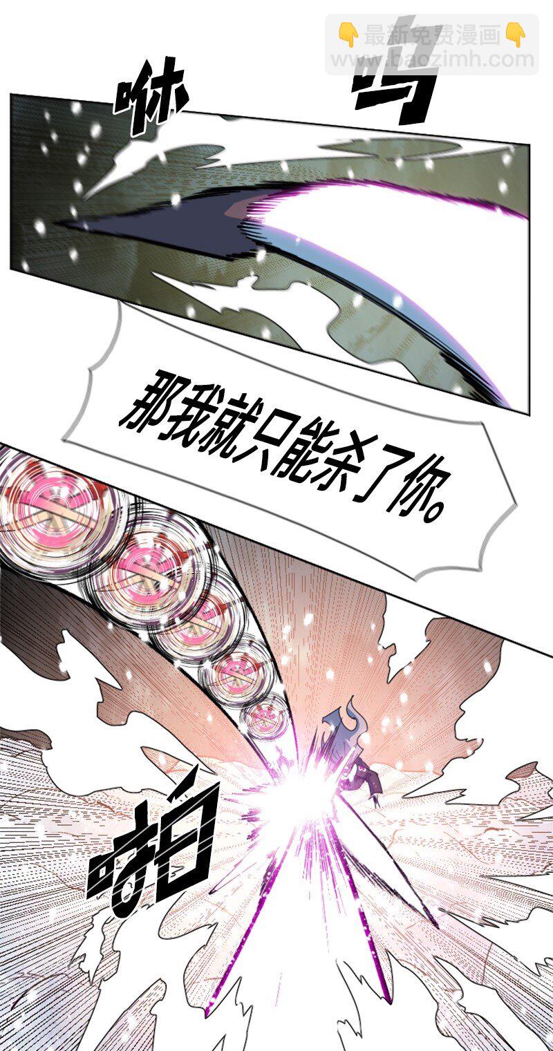 《反叛船长的异世界攻略》189 来运动吧 第17页