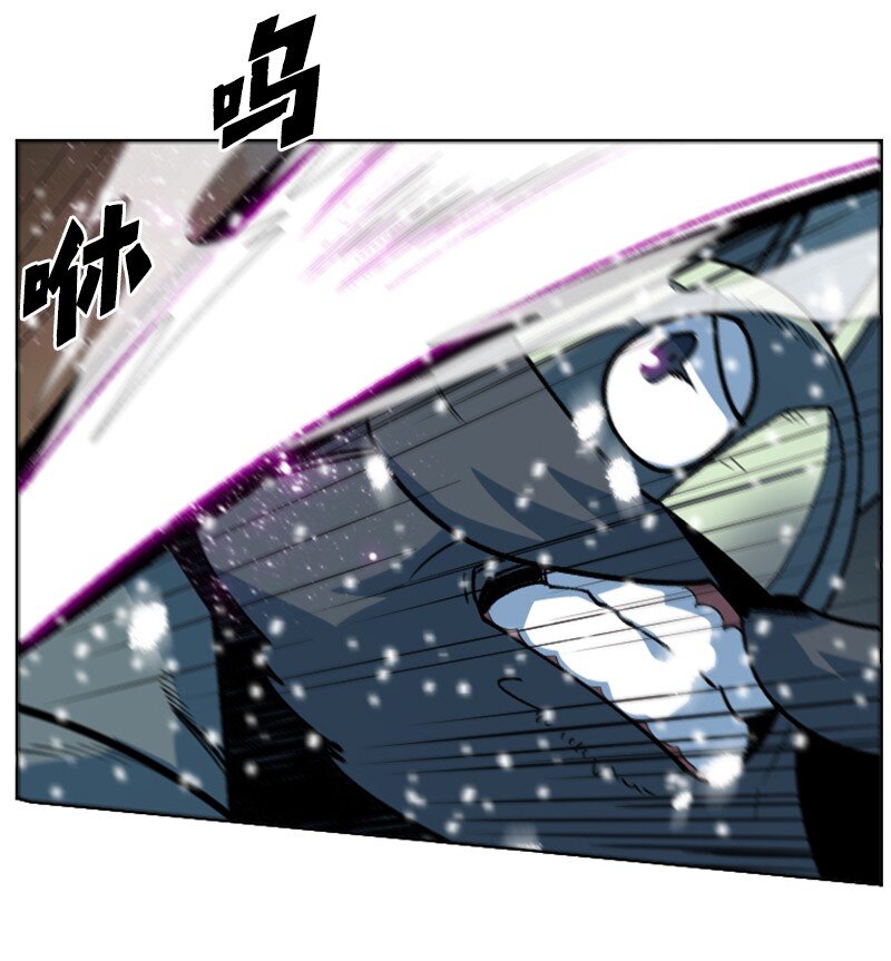 《反叛船长的异世界攻略》189 来运动吧 第21页