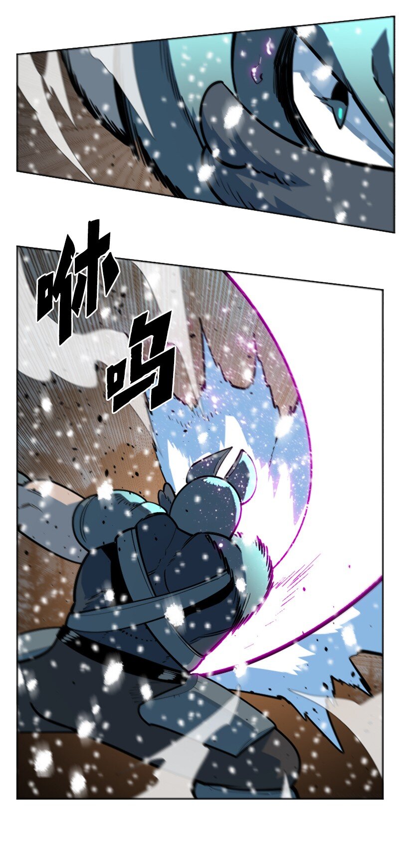 《反叛船长的异世界攻略》189 来运动吧 第31页