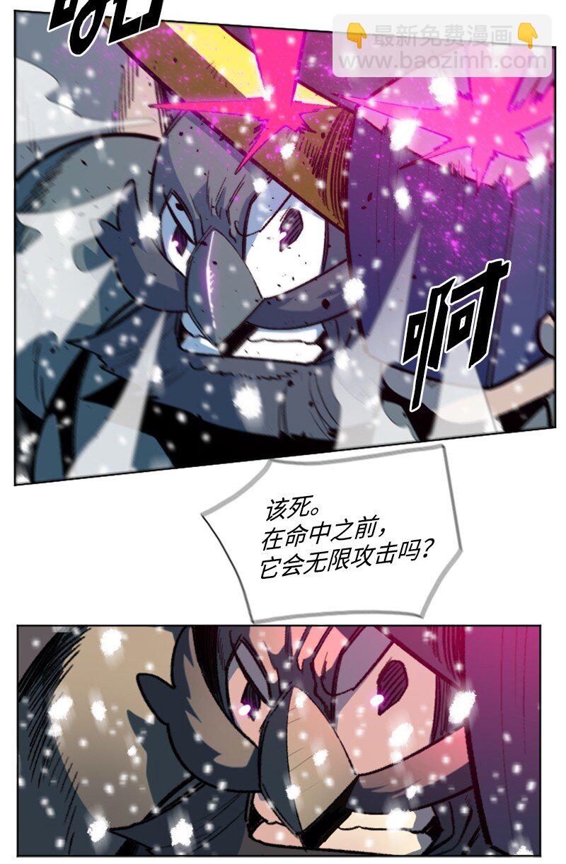 《反叛船长的异世界攻略》189 来运动吧 第35页