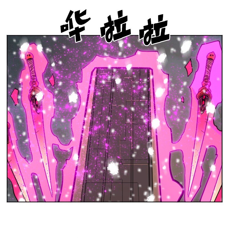 《反叛船长的异世界攻略》189 来运动吧 第37页