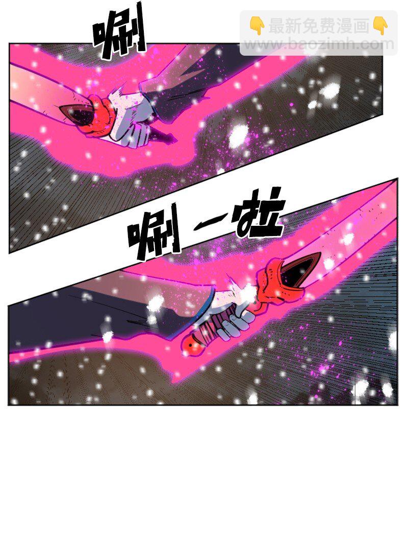 《反叛船长的异世界攻略》189 来运动吧 第38页