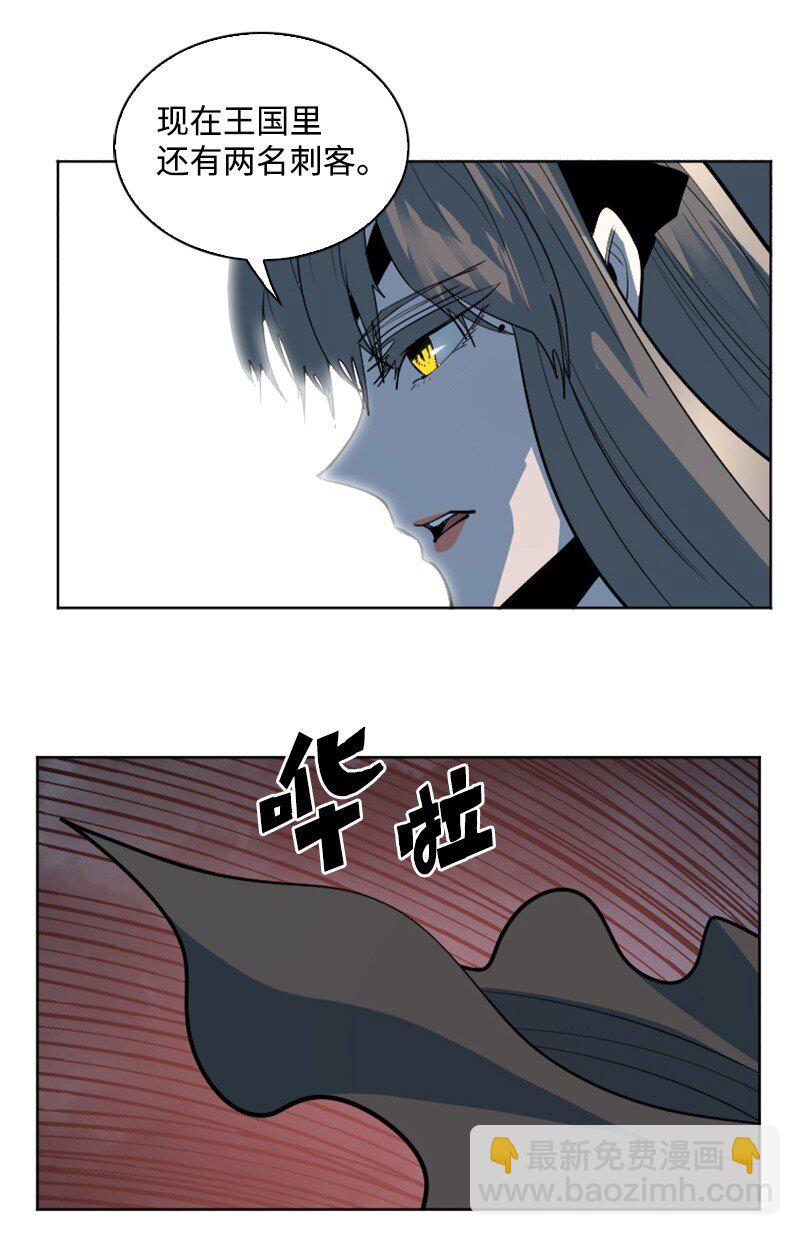 《反叛船长的异世界攻略》189 来运动吧 第48页