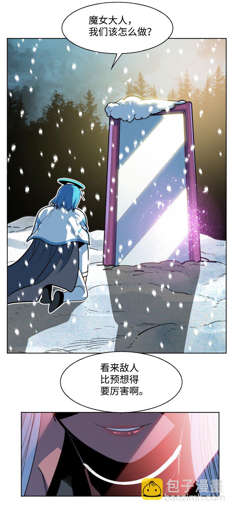 《反叛船长的异世界攻略》189 来运动吧 第7页