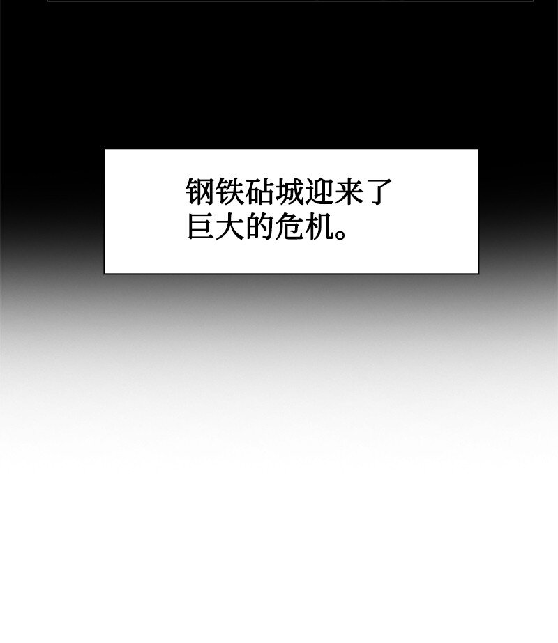《反叛船长的异世界攻略》191 新境界 第11页