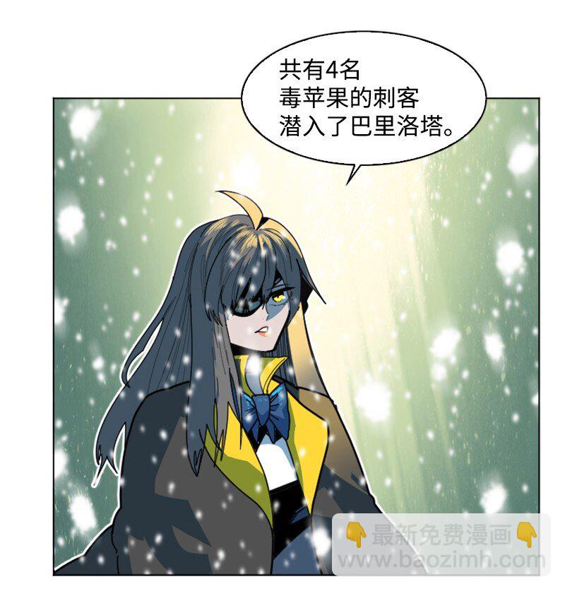 《反叛船长的异世界攻略》191 新境界 第13页