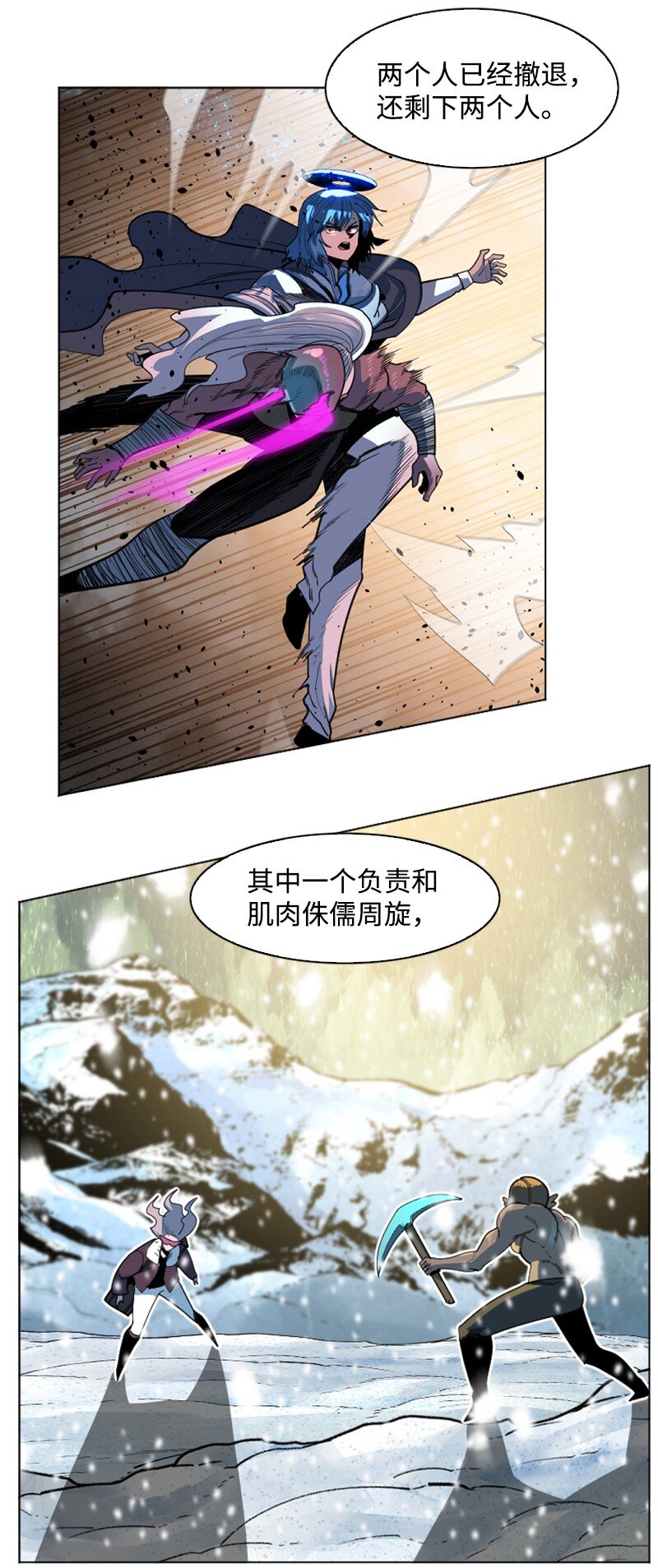 《反叛船长的异世界攻略》191 新境界 第14页