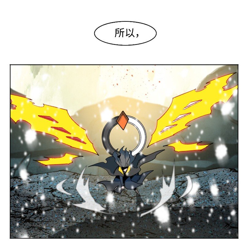 《反叛船长的异世界攻略》191 新境界 第17页