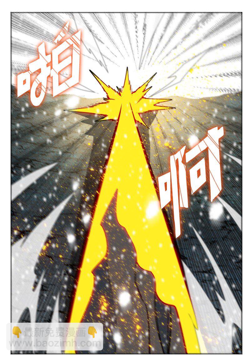 《反叛船长的异世界攻略》191 新境界 第18页