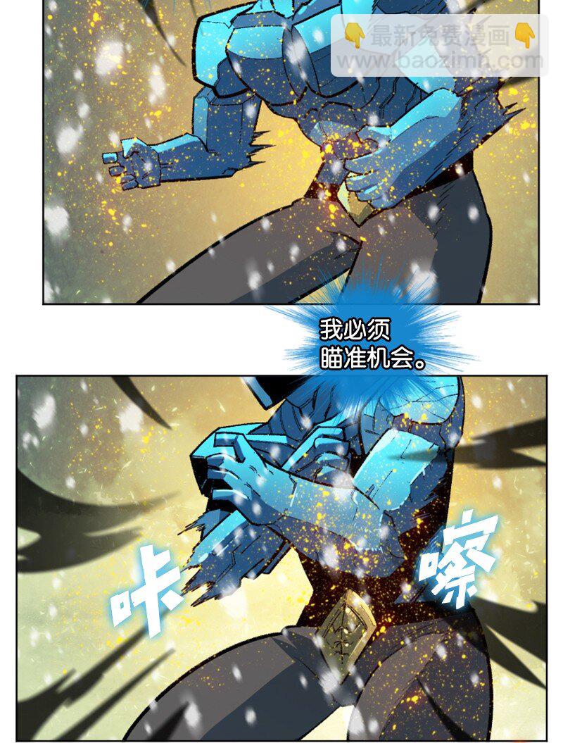 《反叛船长的异世界攻略》191 新境界 第23页