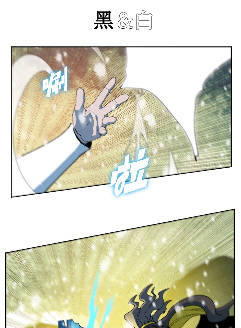 《反叛船长的异世界攻略》191 新境界 第33页