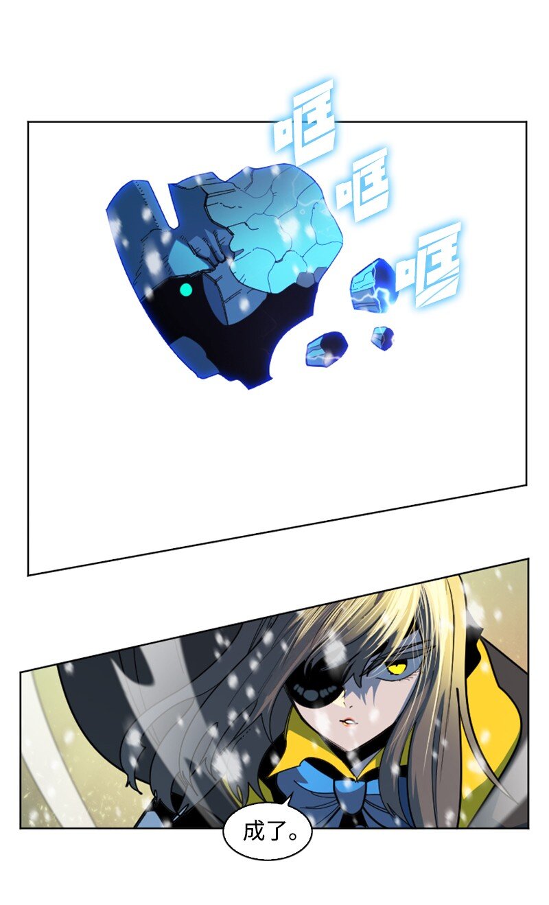 《反叛船长的异世界攻略》191 新境界 第36页