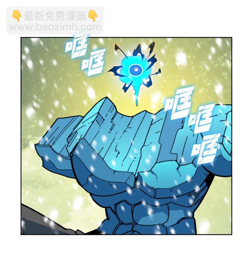 《反叛船长的异世界攻略》191 新境界 第45页