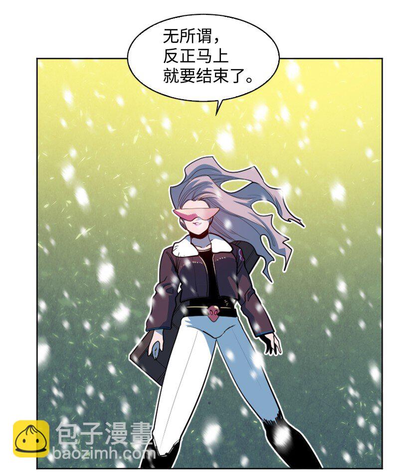 《反叛船长的异世界攻略》191 新境界 第48页
