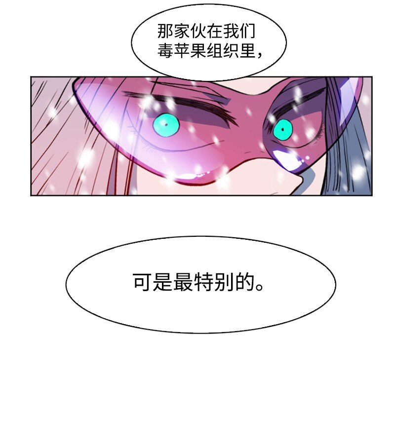 《反叛船长的异世界攻略》191 新境界 第49页