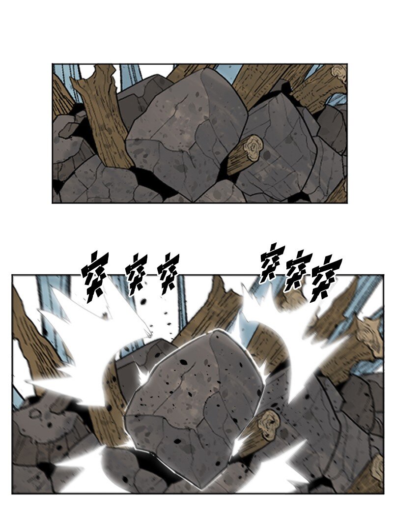 《反叛船长的异世界攻略》188 大力出奇迹 第12页