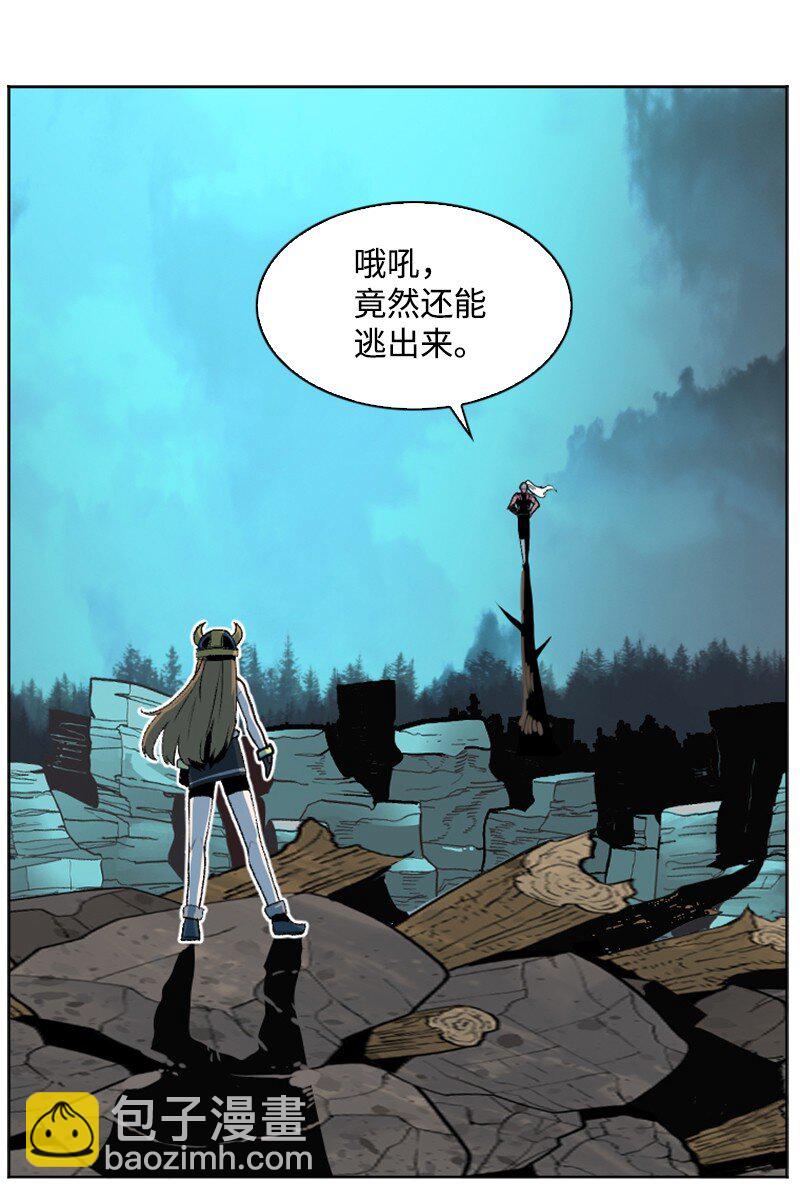 《反叛船长的异世界攻略》188 大力出奇迹 第14页