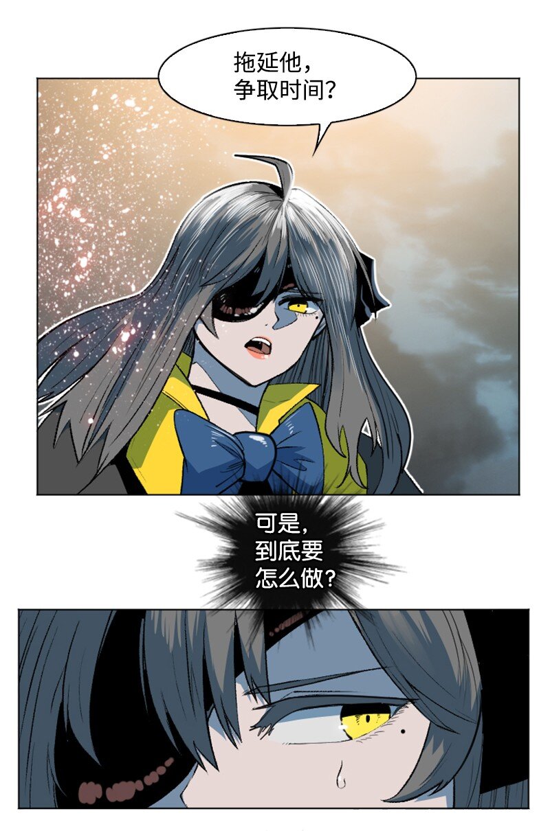 《反叛船长的异世界攻略》188 大力出奇迹 第25页