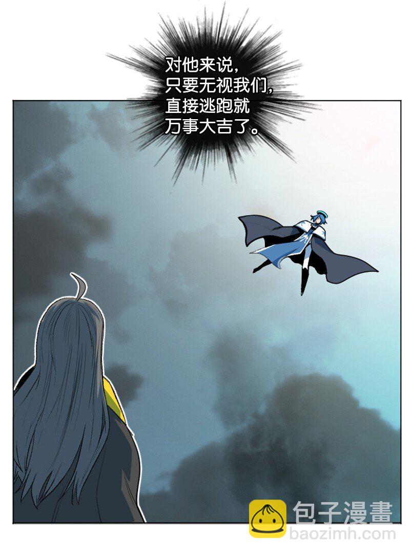 《反叛船长的异世界攻略》188 大力出奇迹 第26页