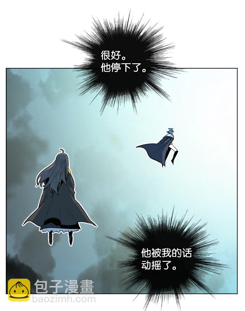 《反叛船长的异世界攻略》188 大力出奇迹 第34页
