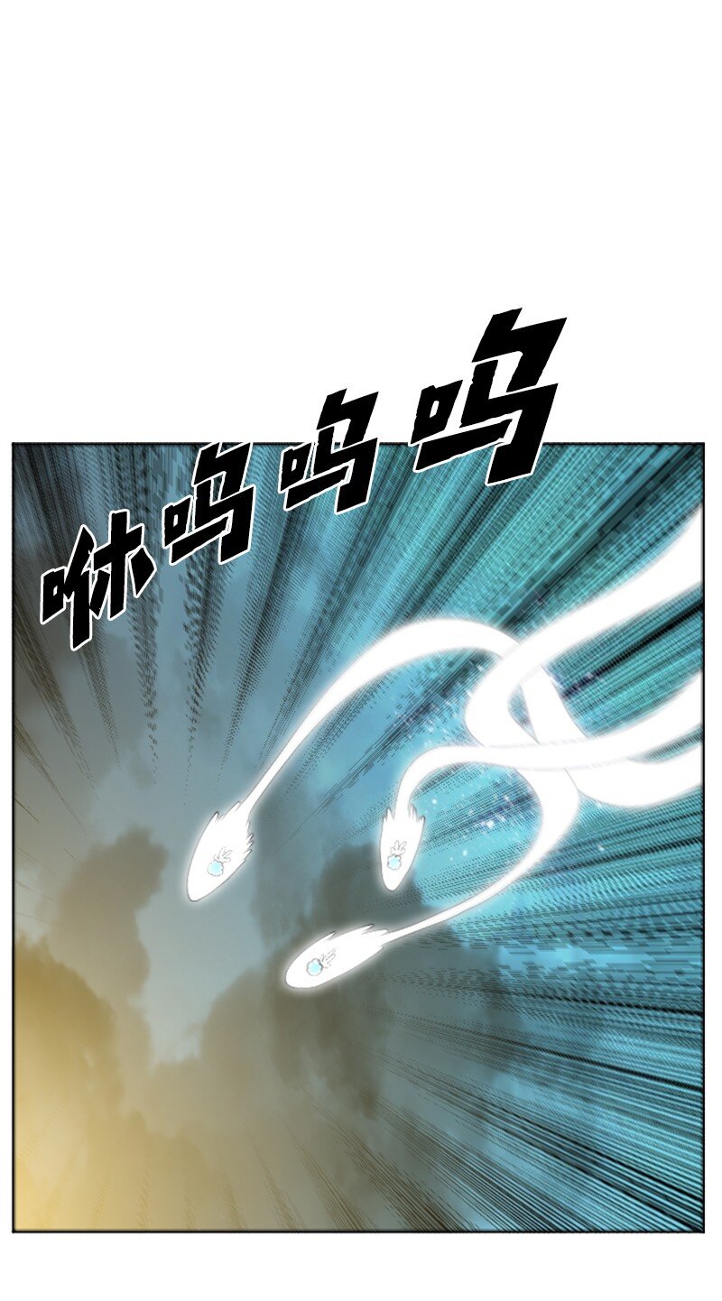 《反叛船长的异世界攻略》188 大力出奇迹 第8页
