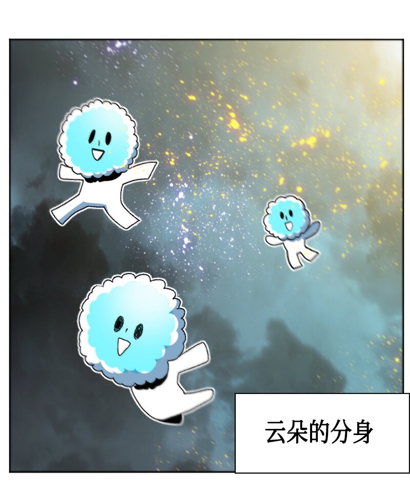 《反叛船长的异世界攻略》188 大力出奇迹 第9页
