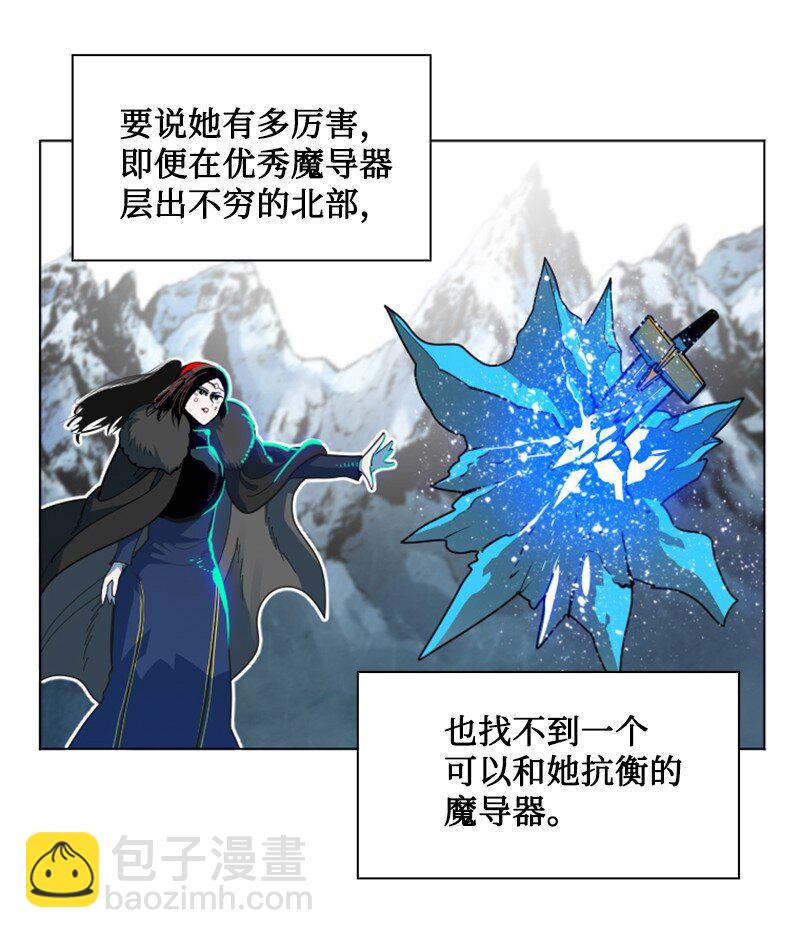 《反叛船长的异世界攻略》195 12点的救赎者 第11页