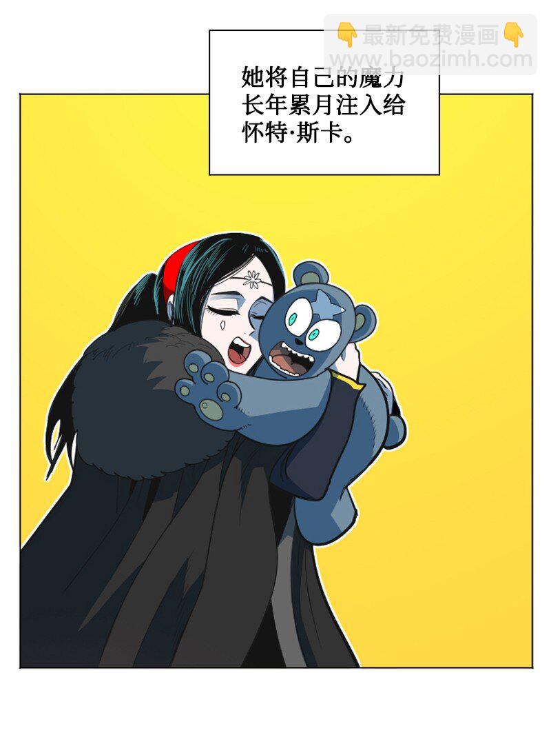 《反叛船长的异世界攻略》195 12点的救赎者 第13页