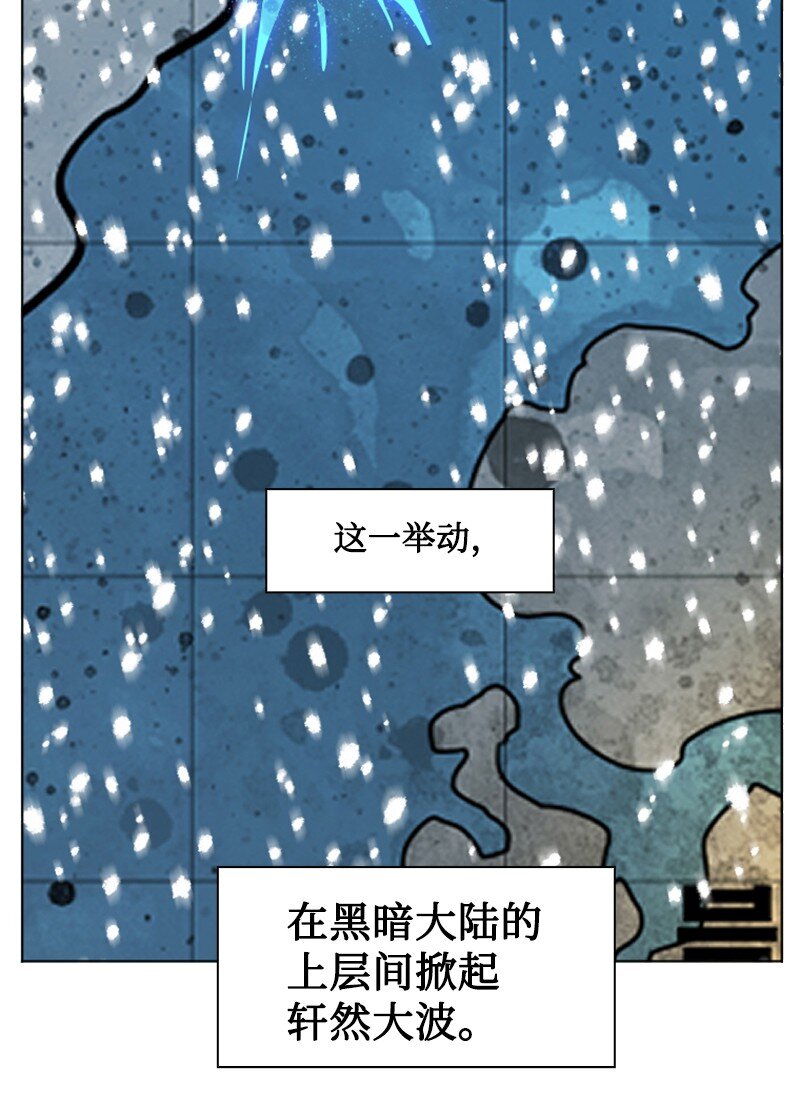 《反叛船长的异世界攻略》195 12点的救赎者 第19页