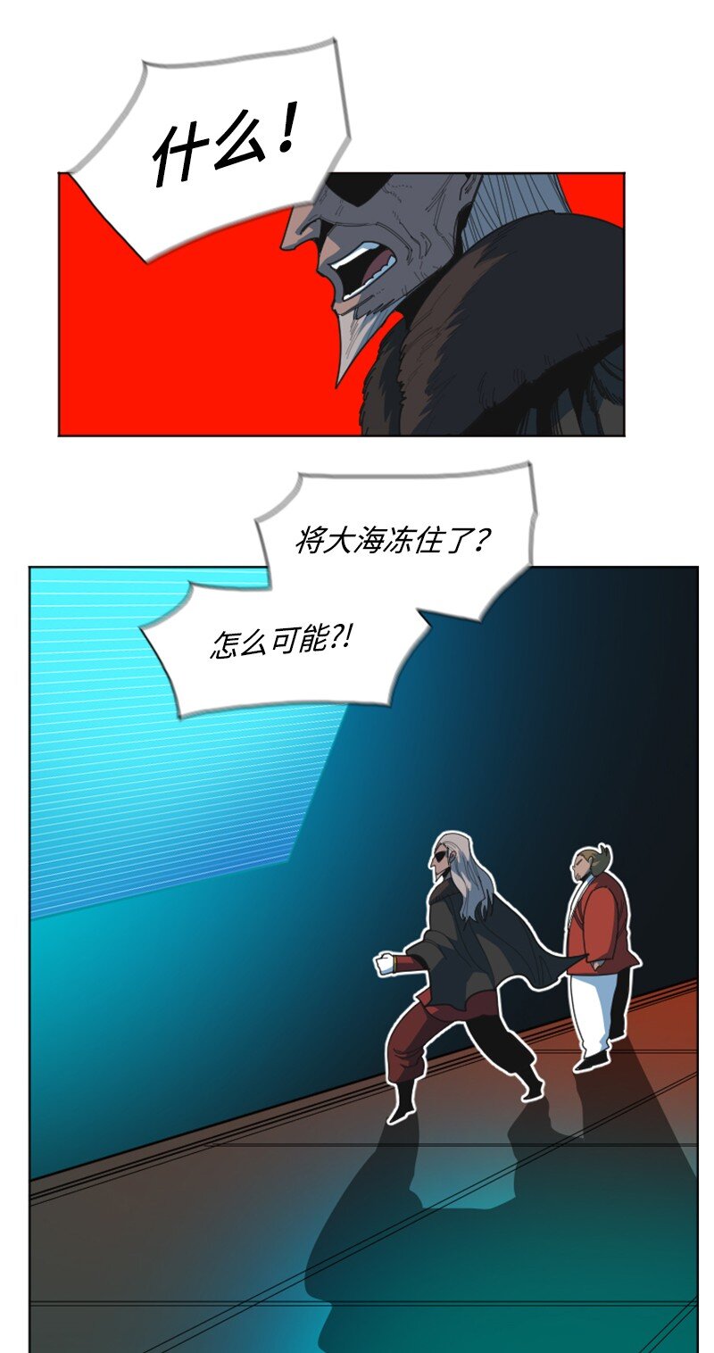 《反叛船长的异世界攻略》195 12点的救赎者 第20页