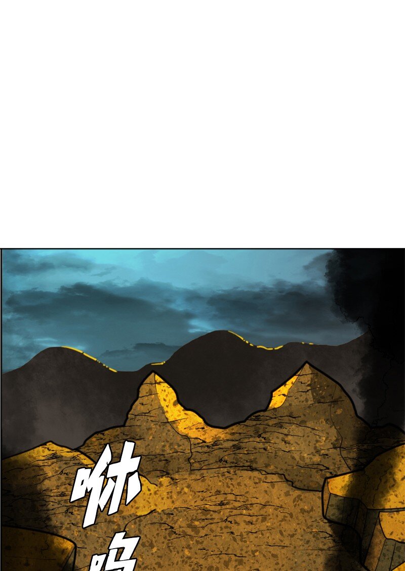 《反叛船长的异世界攻略》195 12点的救赎者 第43页
