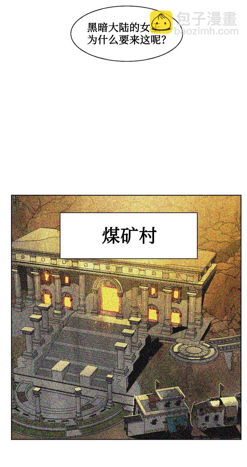 《反叛船长的异世界攻略》195 12点的救赎者 第48页