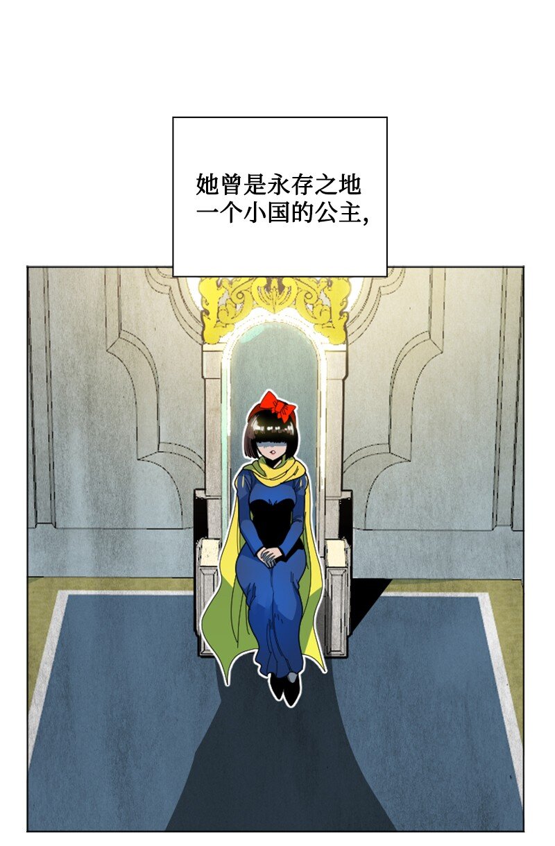 《反叛船长的异世界攻略》195 12点的救赎者 第4页