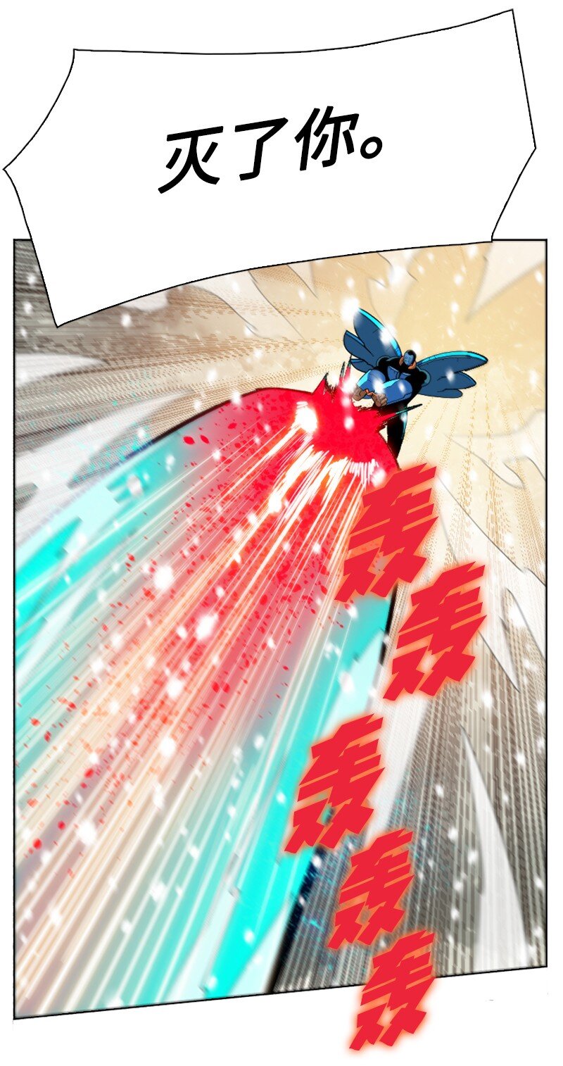 《反叛船长的异世界攻略》193 诱导攻击 第14页