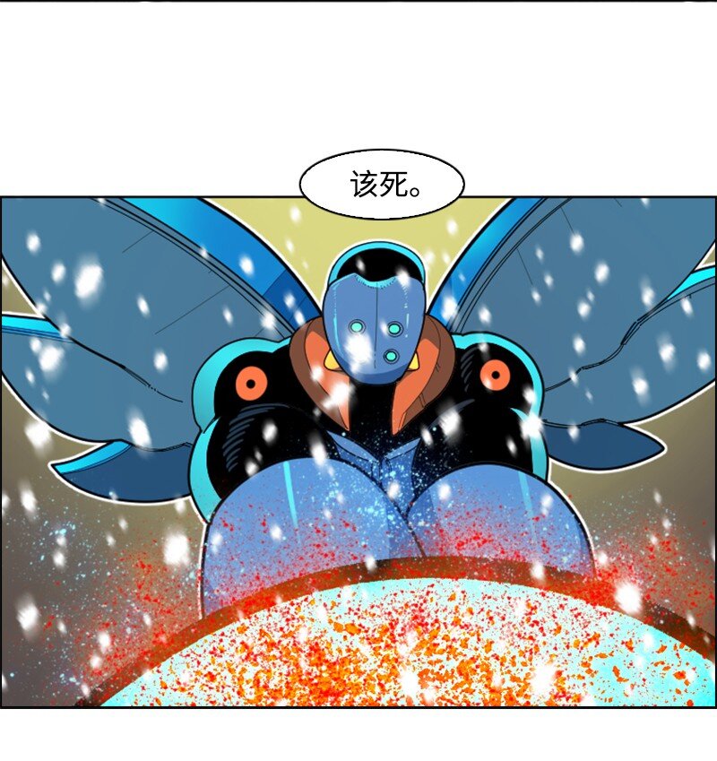 《反叛船长的异世界攻略》193 诱导攻击 第21页