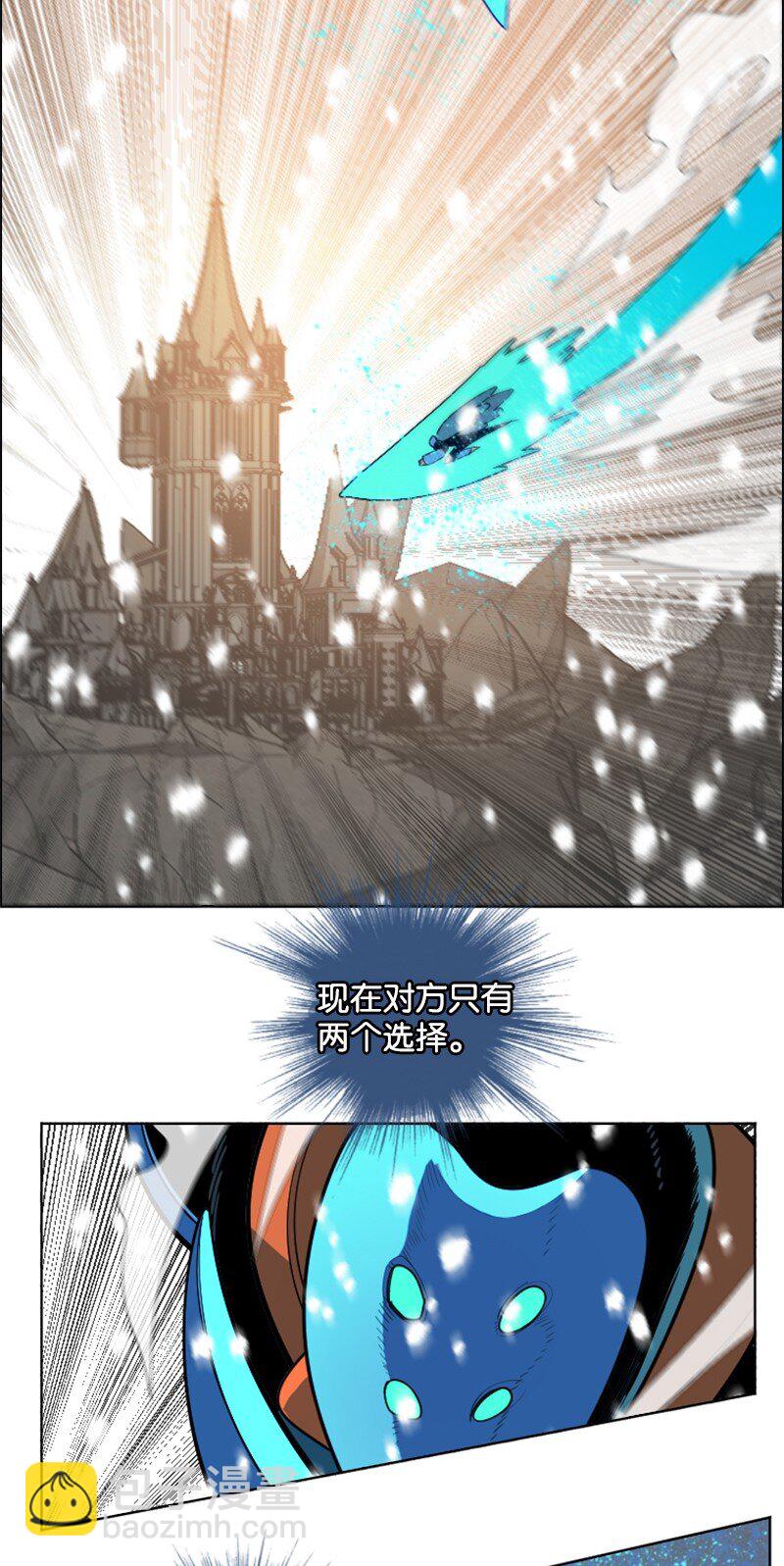 《反叛船长的异世界攻略》193 诱导攻击 第31页