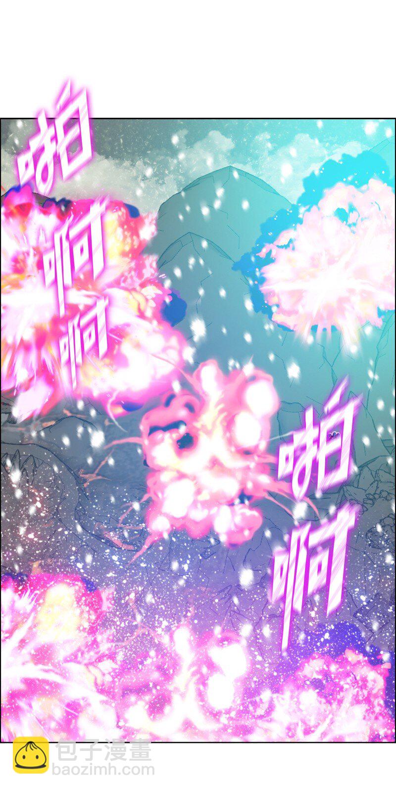 《反叛船长的异世界攻略》193 诱导攻击 第3页