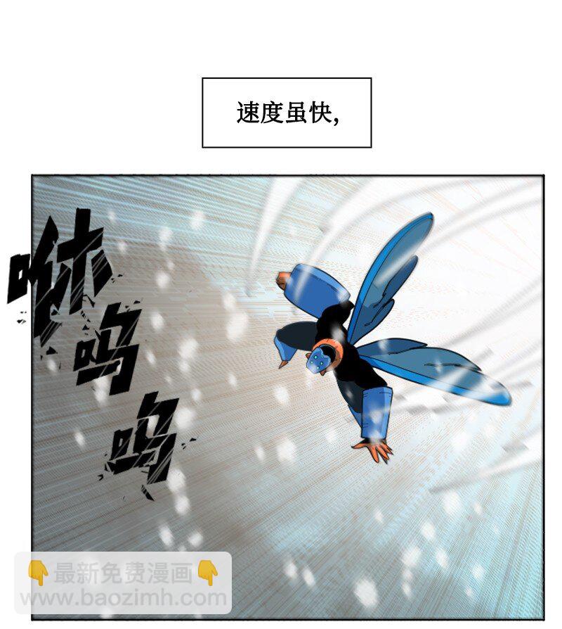 《反叛船长的异世界攻略》193 诱导攻击 第42页
