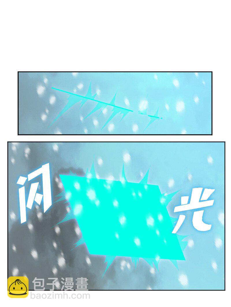 《反叛船长的异世界攻略》193 诱导攻击 第48页