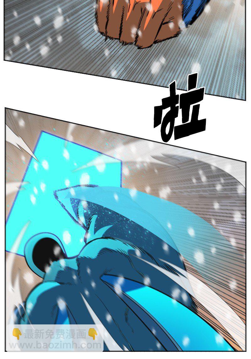 《反叛船长的异世界攻略》193 诱导攻击 第50页