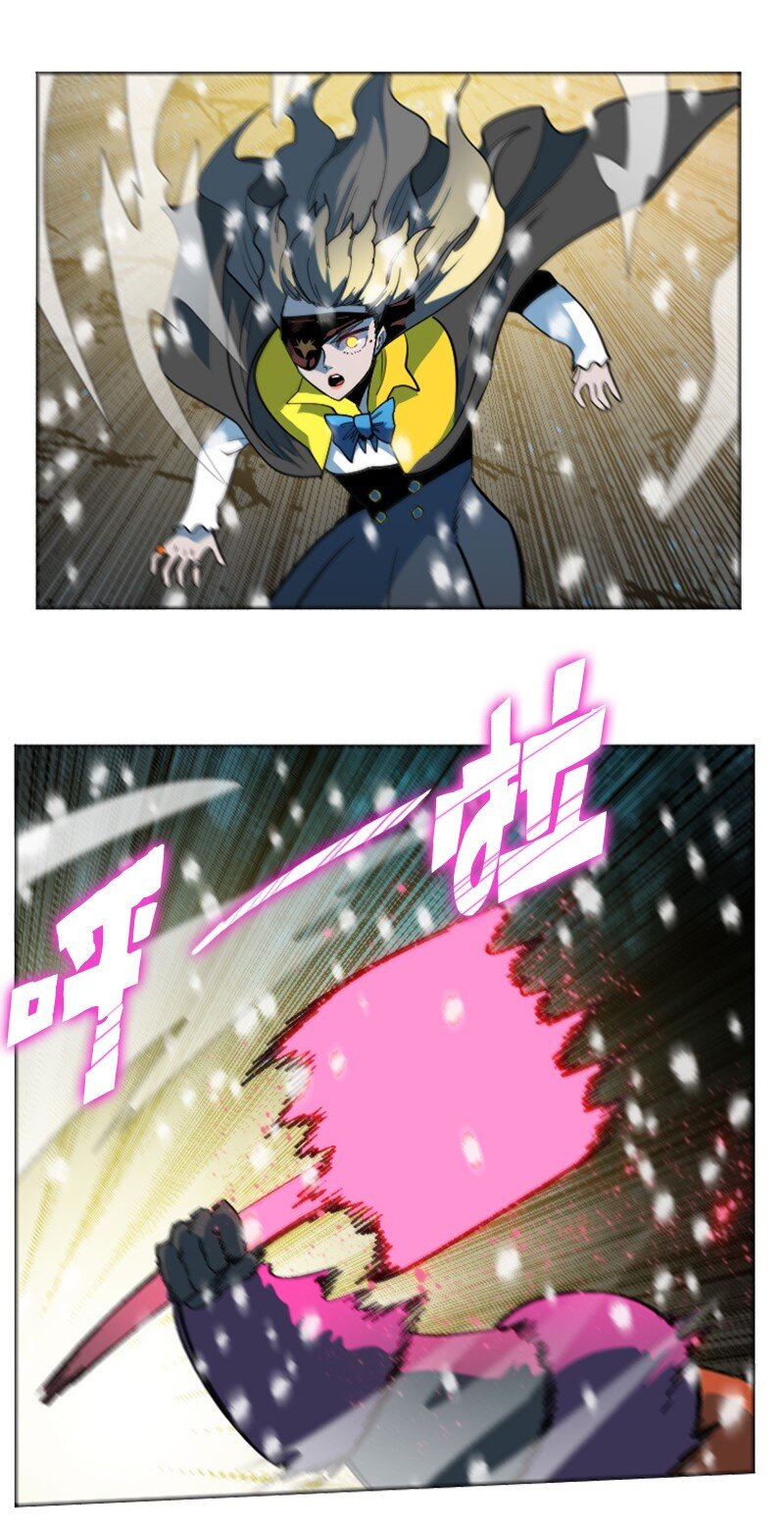 《反叛船长的异世界攻略》194 身份暴露 第12页