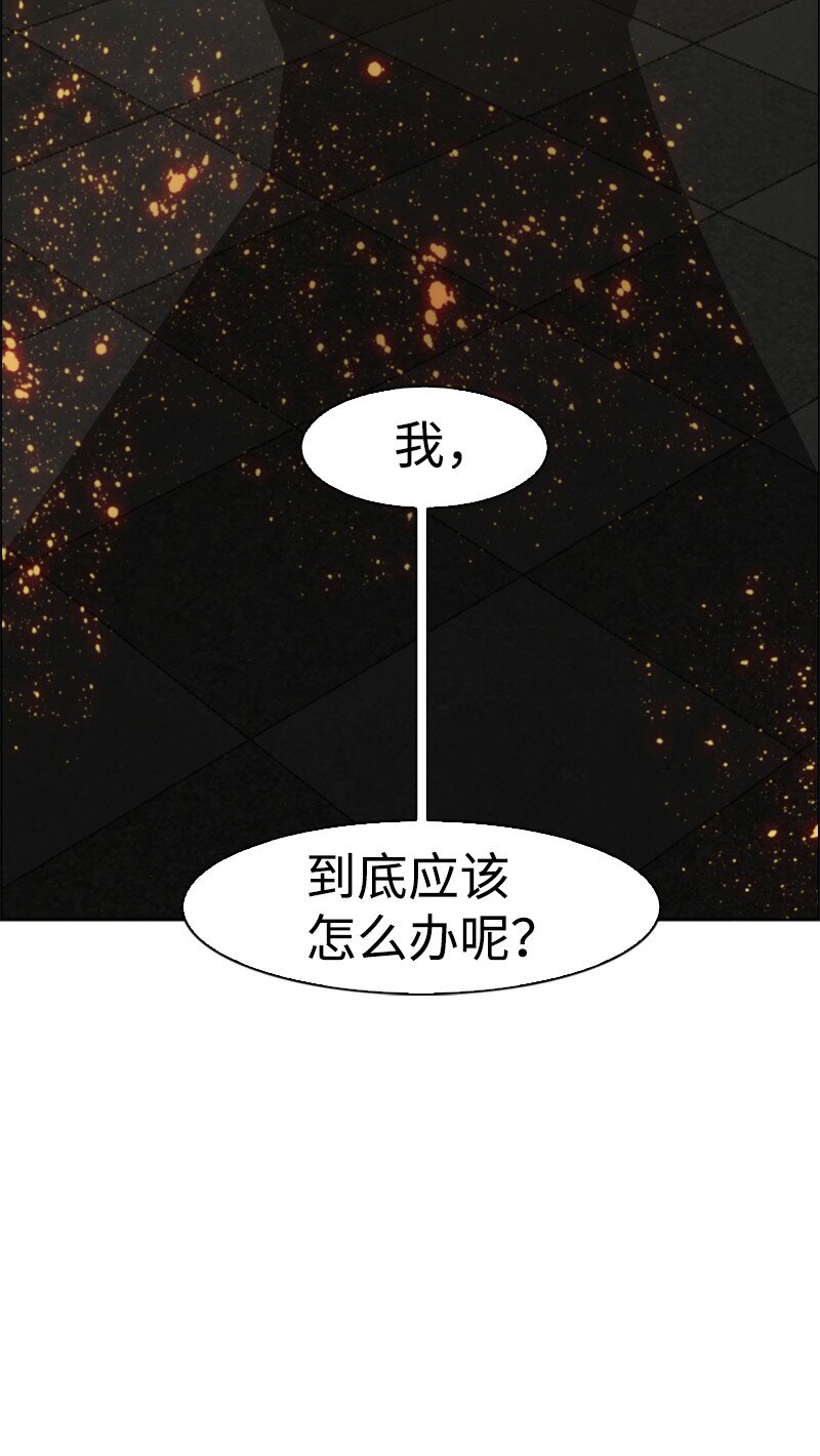 《反叛船长的异世界攻略》194 身份暴露 第39页