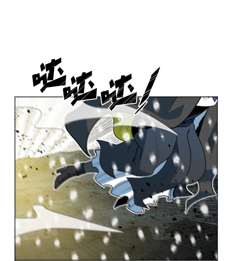 《反叛船长的异世界攻略》194 身份暴露 第3页