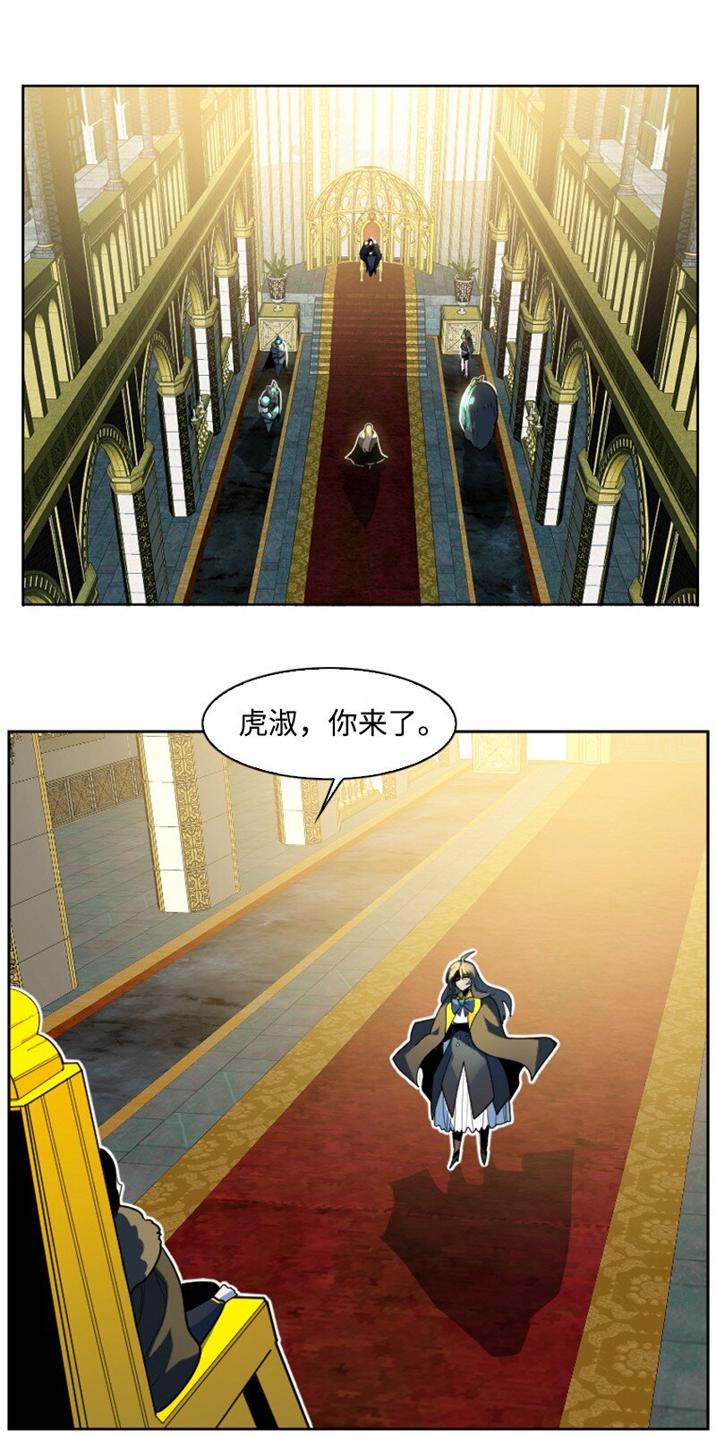 《反叛船长的异世界攻略》194 身份暴露 第41页