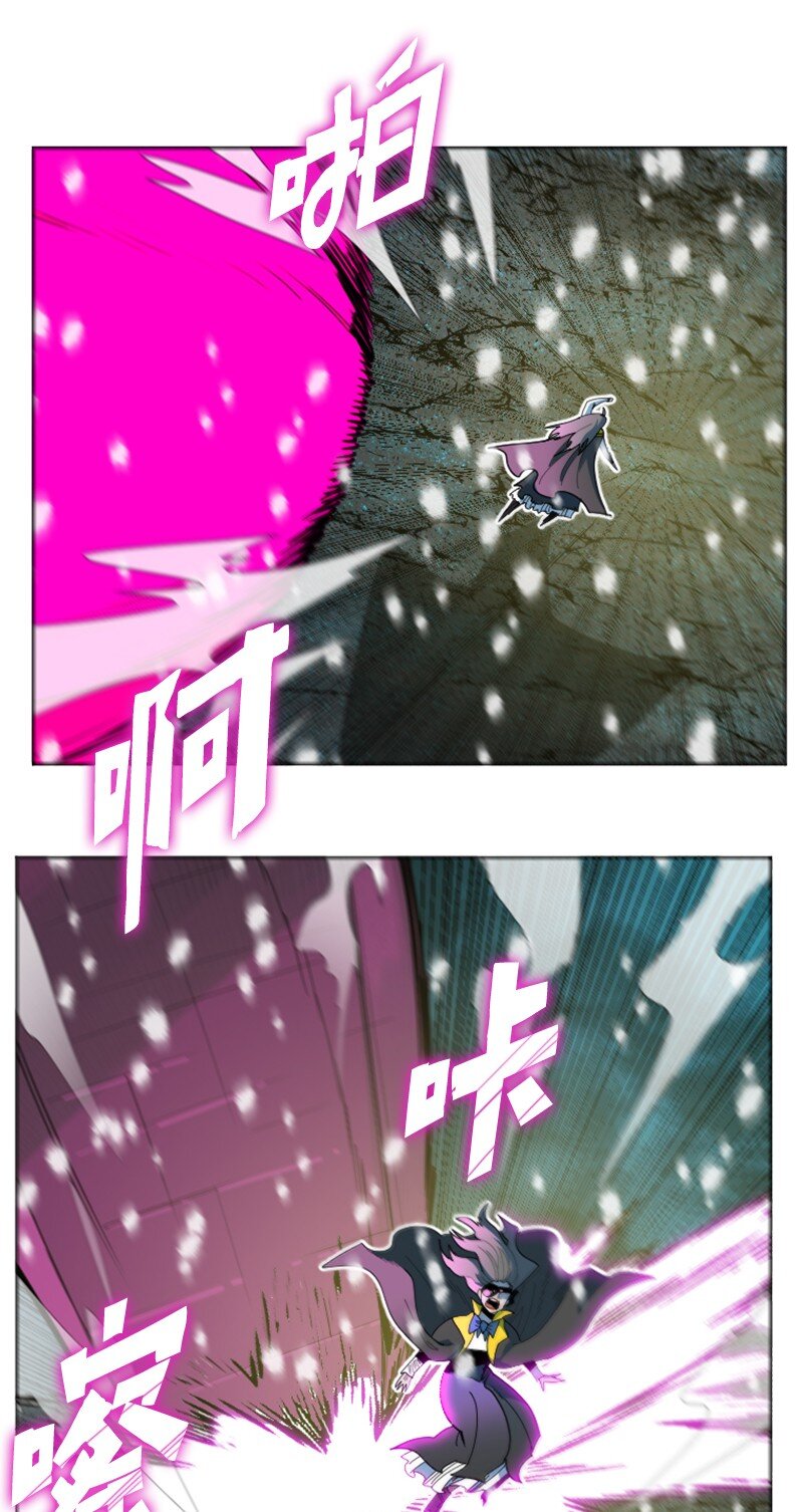 《反叛船长的异世界攻略》194 身份暴露 第7页