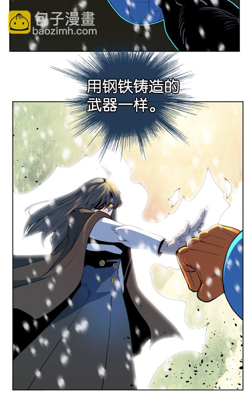 《反叛船长的异世界攻略》192 强敌 第47页