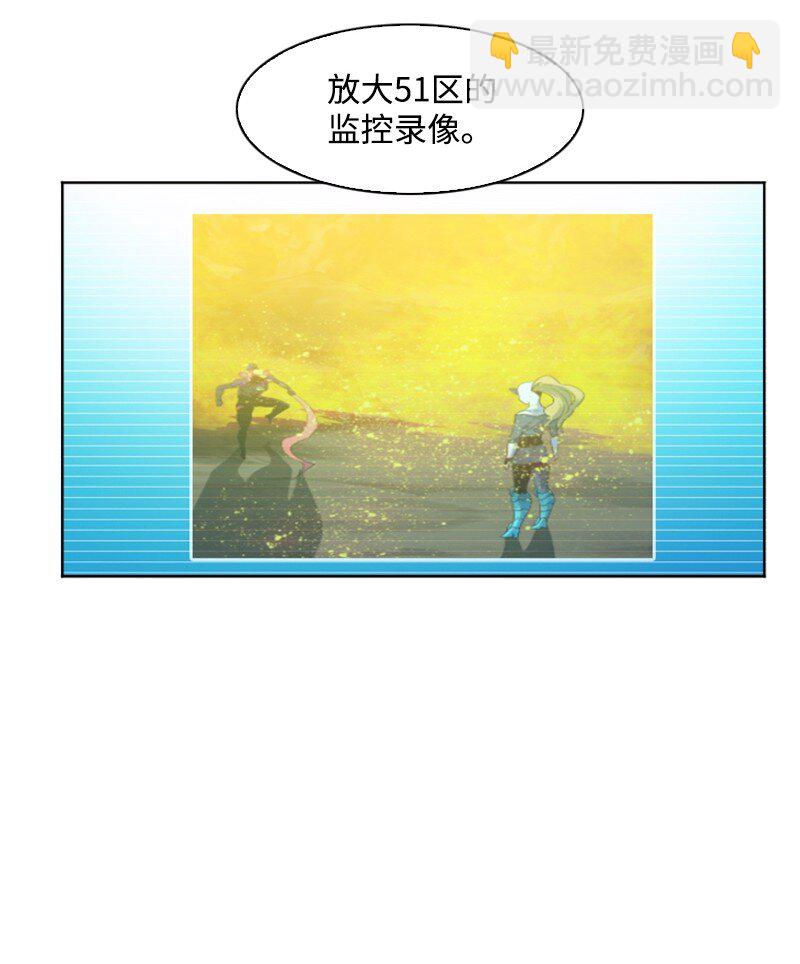 《反叛船长的异世界攻略》197 坦诚相待 第11页